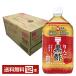  functionality display food mitsu can apple black vinegar strut 1L 1000ml PET bottle 1 2 ps 1 case free shipping 