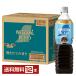  Nestle nes Cafe лёд Blend бутылка кофе ......900ml пластиковая бутылка 1 2 шт 1 кейс бесплатная доставка 