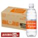  функциональность отображать еда большой . производства лекарство amino value 4000 500ml пластиковая бутылка 24шт.@1 кейс бесплатная доставка 