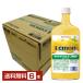 poka Sapporo для бизнеса poka лимон новый poka720ml 6шт.@1 кейс бесплатная доставка 