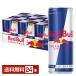  Red Bull японский красный bru энергетический напиток 250ml жестяная банка 24шт.@1 кейс бесплатная доставка 