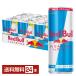  Red Bull японский красный brushuga- свободный нет сахар 250ml жестяная банка 24шт.@1 кейс бесплатная доставка 