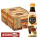  отметка 5 раз Suntory сломан . только Boss Cafe .. запись . разбавление для 340ml пластиковая бутылка 24шт.@×2 кейс (48шт.@) бесплатная доставка 