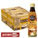  отметка 5 раз Suntory сломан . только Boss Cafe подпалина .. карамель разбавление для 340ml пластиковая бутылка 24шт.@×2 кейс (48шт.@) бесплатная доставка 