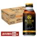  Suntory premium Boss black 390g can 24ps.@1 case free shipping 