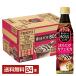 отметка 5 раз Suntory сломан . только Boss Cafe .... Cafe мокка разбавление для 340ml пластиковая бутылка 24шт.@1 кейс бесплатная доставка 