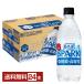  Suntory натуральный вода Sparkling SPARKLING 500ml пластиковая бутылка 24шт.@1 кейс бесплатная доставка 