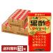 tamanoi уксус мед чёрный уксус диета 125ml бумага упаковка 24шт.@×3 кейс (7 2 шт ) бесплатная доставка 