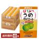 tamanoi уксус мед .. диета 125ml бумага упаковка 24шт.@×2 кейс (48шт.@) бесплатная доставка 