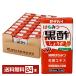 tamanoi уксус мед чёрный уксус имбирь калории off 125ml бумага упаковка 24шт.@1 кейс бесплатная доставка 