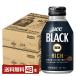 UCC черный нет сахар Ricci 275g жестяная банка 24шт.@×2 кейс (48шт.@) бесплатная доставка 