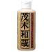 茂木和哉 水垢洗剤 1本(200ml) 大掃除 掃除用品