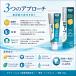 ���C�I�� LION System �V�X�e�} SP-T �W�F�� Plus (�t�b�f�Z�x1450ppm) 1�{(85g) �֘A�摜1