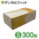 Ci �j�g�����O���[�u FT300 (�p�E�_�[�t���[) S  / 1��(��300��) �֘A�摜1
