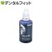  зуб .. цвет .MIRA-2-TON 1 шт. (60ml) Hager&amp;Werken