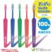  зубная щетка Tepetepe select compact | soft 100 шт. входит .