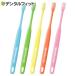  toothbrush lion DENT.EXsi stereo ma44M medium 4 pcs insertion ( mail service 6 point till )