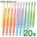  toothbrush lion DENT.EX systema 44M medium 20 pcs insertion si stereo till nto