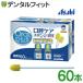  устный плюс полость рта уход губка [asahi] 60 шт. входит ( шт упаковка ) 1 коробка сделано в Японии Asahi Oral puls товары для ухода 