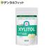  oral care xylitol gum pauchi type (21 bead ) Apple mint ( mail service 8 point till )