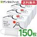  made in Japan FUJI.... mask .. color ( white ) M size is possible to choose 3 kind standard / cup keeper / nose flap 3 box set (50 sheets insertion /1 box ) 90×175mm domestic production non-woven 