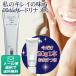  whitening tooth paste oral care apa guard linameru 1 pcs (120g)... goods 1 pcs (20g). set . one person sama 3 point till ( mail service 3 point till )