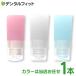  зубная паста для заполнения силиконовая трубка / 1 шт. (20mL)
