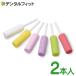  stick a liner -seater (a liner chu-i-) in bi The line therapia * mouthpiece type correction for 1 pack (2 pcs insertion )chu-i-[ mail service 10 point till ]