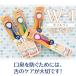 ��u���V W-1(�_�u������) 6�{�Z�b�g �㖁�� ��N���[�i�[ ���L�P�A ���L�\�h (���[����1�_�܂�)���J���[�w��s�� �֘A�摜1