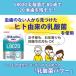 ���N���b�V��PRO L8020 �^�u���b�g 1��(90����)   ���Ȑꔄ�i ���_�� L8020 ���L�\�h (���[����6�_�܂�) �֘A�摜1