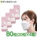 ������ԍL�X�}�X�N �s���N 4��(20����/��) �ʕ�y�ӂ��T�C�Y 80�~205mm 4�w�\�� ���@�\ �m�[�Y���C���[ ���K ���� 3D �z