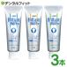  tooth paste whitening Brilliant more W brilliant moa double 3 pcs set ( 1 pcs /90g)( mail service 1 point till )