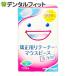  neat tento correction for retainer * mouthpiece detergent 1 box (108 pills ) ( mail service 1 point till )