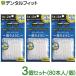  зуб промежуток. . уборка .... зуб. для ./80 шт. входит 3 шт ( почтовая доставка 2 пункт до )