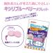 �݂͂��������� �L�V���u���[�x���[�^�u���b�g (�L�V���g�[���z�������l) 1��15������ �p�E�`�^�C�v�i���[����8�_�܂Łj �֘A�摜2