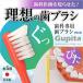 ���Ȑ�p ���u���V Gupita �O�s�^ (�т̂������FM�ӂ�/S ���炩��) 10�{�Z�b�g (���[����4�_�܂�) �����x�����i �֘A�摜1