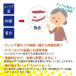 ���ꎕ���� �L�������� �`������ ���o�����u���� �L���� (����) 6���Z�b�g(1��/30��) �t�B�W�I�N���[�� �֘A�摜3