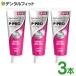 ���C�I�� DENT �V�X�e�} �n�O�L�v���X P-PRO 3�{�Z�b�g(�{/90g) ���Z�x�t�b�f�z��1450ppmF  �������� ���݂����y�[�X�g Systema HAGUKI PLUS (���[����1�_�܂�)
