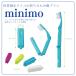 iwataryou складной зубная щетка Mini mo1-17018-18( белый )[ Iwata хорошо minimo сделано в Японии compact переносной - щетка ]( почтовая доставка 5 пункт до )