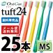  toothbrush tough to24 oral care MS( medium soft ) color assortment 25ps.@( mail service 2 point till )