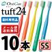  toothbrush tough to24 oral care SS( super soft ) color assortment 10ps.@( mail service 4 point till )