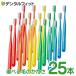  toothbrush tough to24 oral care hardness also selectable color assortment 25ps.@( mail service 2 point till )