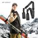  skis for band diagonal .. shoulder shoulder .. ski Carry belt child ream . convenience shoulder strap man and woman use child correspondence touch fasteners length adjustment possibility 