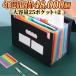  документы кейс для хранения файл document подставка box ....A4 a4 ширина карман сумка регулировка перевозка 