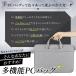 �p�\�R���P�[�X pc�P�[�X �m�[�g�p�\�R���P�[�X 14 16 13 15 15.6 12 11 13.3 �C���` ���w�Z ������� ���킢�� �o�b�O �֘A�摜3