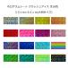 �z���O�����V�[�g(�V�[���^�C�v) �N���b�V���A�C�X 30cm�~60cm(�唻�T�C�Y)