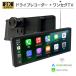 �f�B�X�v���C�I�[�f�B�I CarPlay Android Auto �����Z�O�e���r �J�[�i�r �|�[�^�u���i�r �J�[�e���r 10.1�C���` DPA1026DR