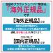 �u���E�� �֐n 32B (�������� �����o�� �ۏؕt)�V���[�Y3 �Ԑn�{���n�Z�b�g �V�F�[�o�[ (F/C32B F/C32B-5 F/C32B-6) �u���b�N BRAUN  �C�O���K�i �֘A�摜4