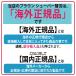 �u���E�� �֐n 53B (F/C53B-b) �V���[�Y5 / �V���[�Y6�Ή� �Ԑn�E���n�R���r�p�b�NBRAUN ���s�A���i �C�O���K�i �֘A�摜4