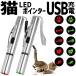 L炵 L  LED|C^[ Cg ˂炵 USB[d ^s ˂ Lbg ybgpi  ق  n[g ˂